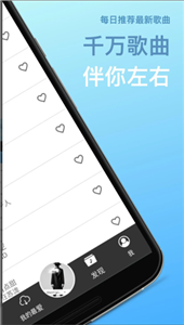 TunePro音乐截图2