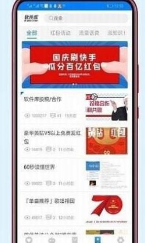 小马软件库汉化截图3