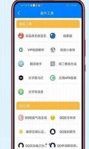 小马软件库汉化截图2