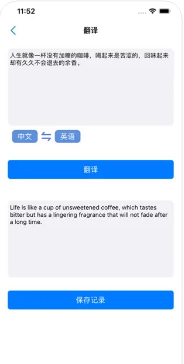 几何超级壁纸截图1