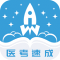 知了医考app