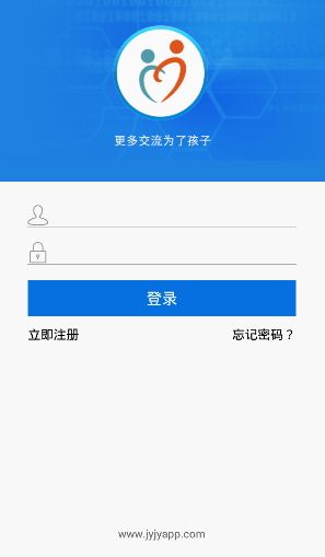 江阴教育截图2