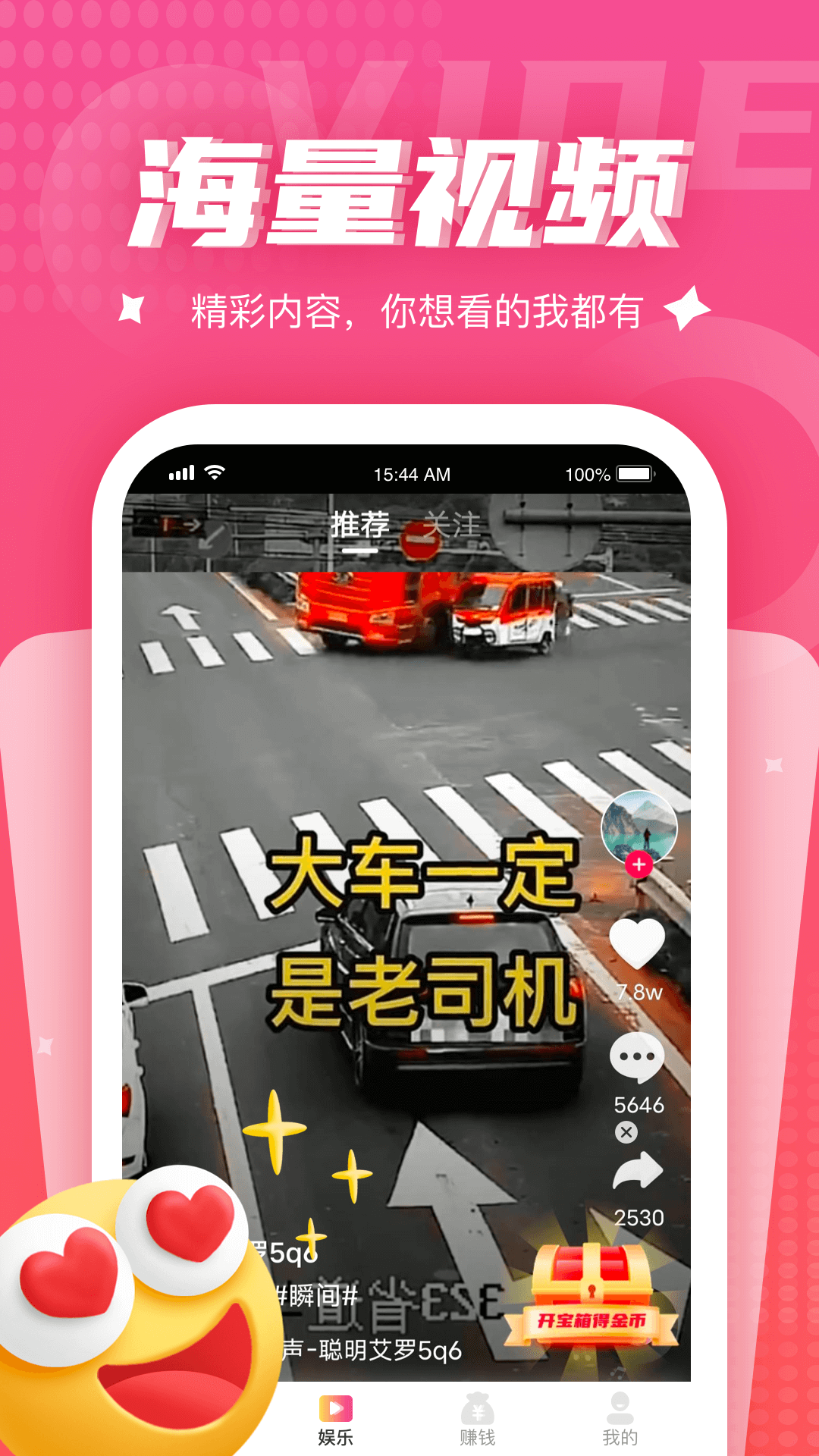 九洲短剧最新版截图2