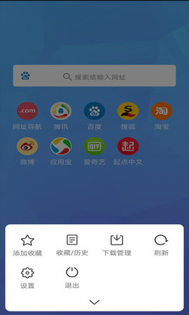 磁力兔子搜索截图1