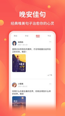 全能截图王截图2