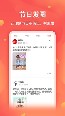 全能截图王官网截图1