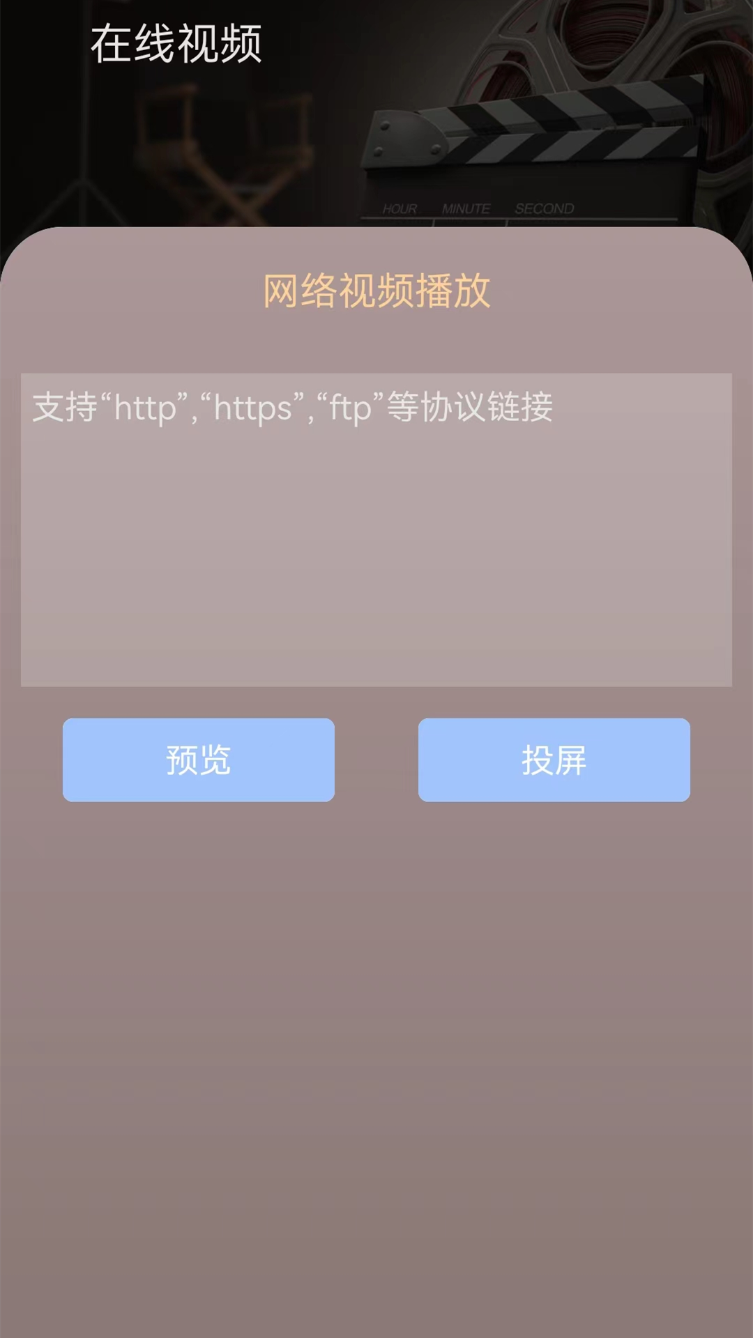 VR播放器app截图3