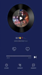 泰萌兔铃声最新版截图3