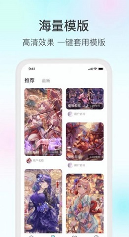 壁纸主题大师截图2