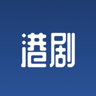 港剧屋官网