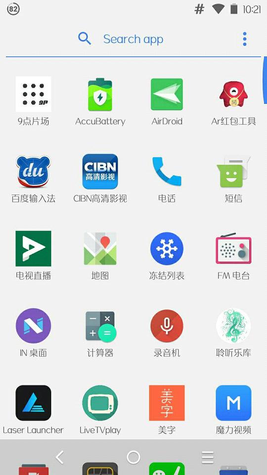 IN桌面截图1