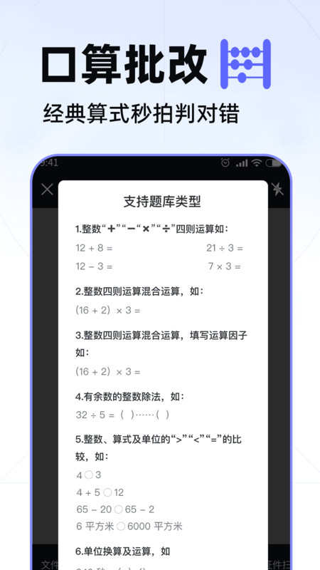 精点相机app截图1