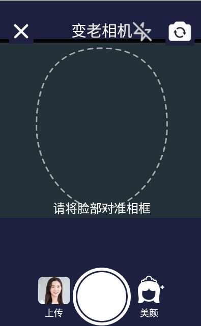 超级P图专家截图1