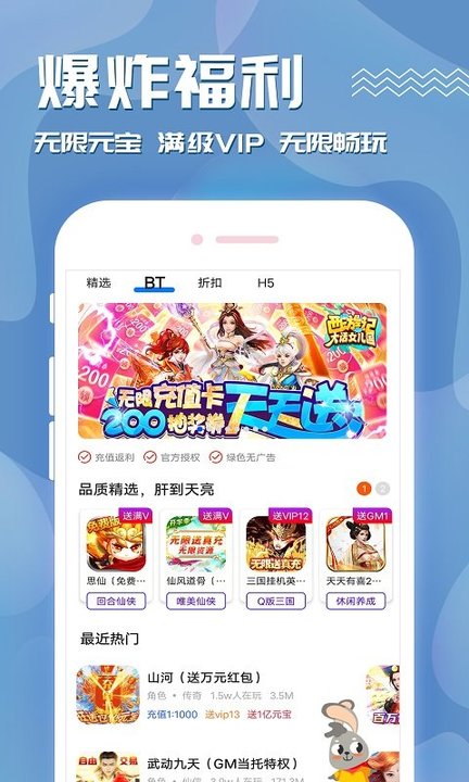 奥特曼盒子最新版截图2