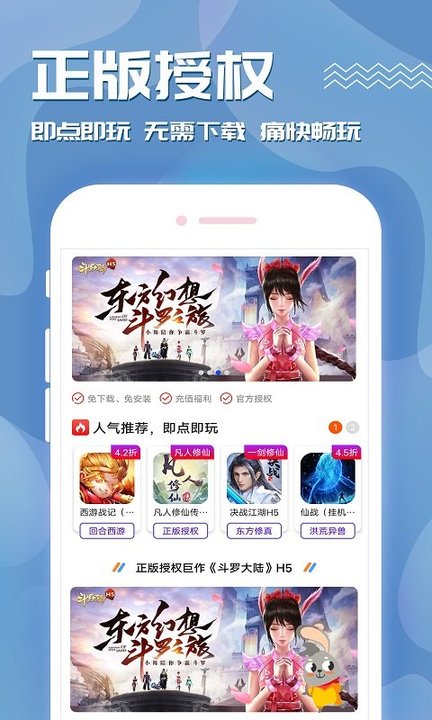 奥特曼盒子最新版截图3