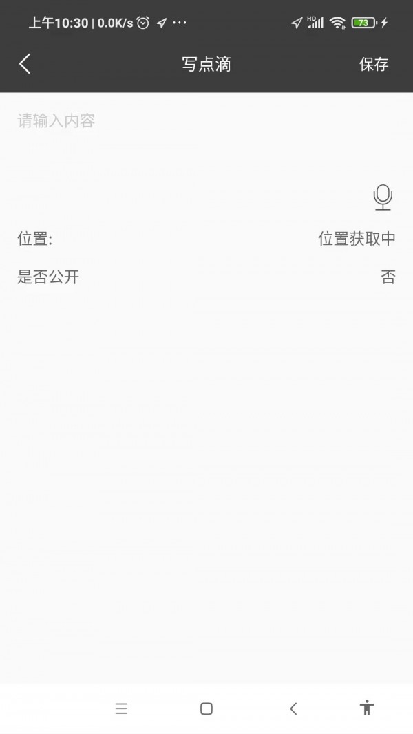 大狗看书免费版截图3