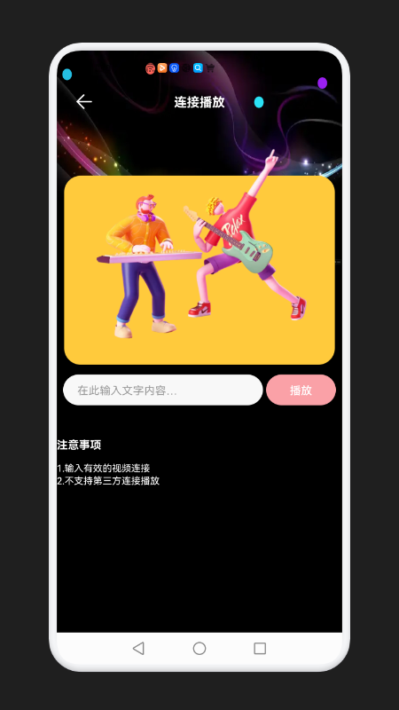 橘猫去水印app截图1