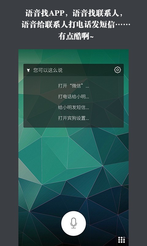 一键锁屏大师最新版截图3