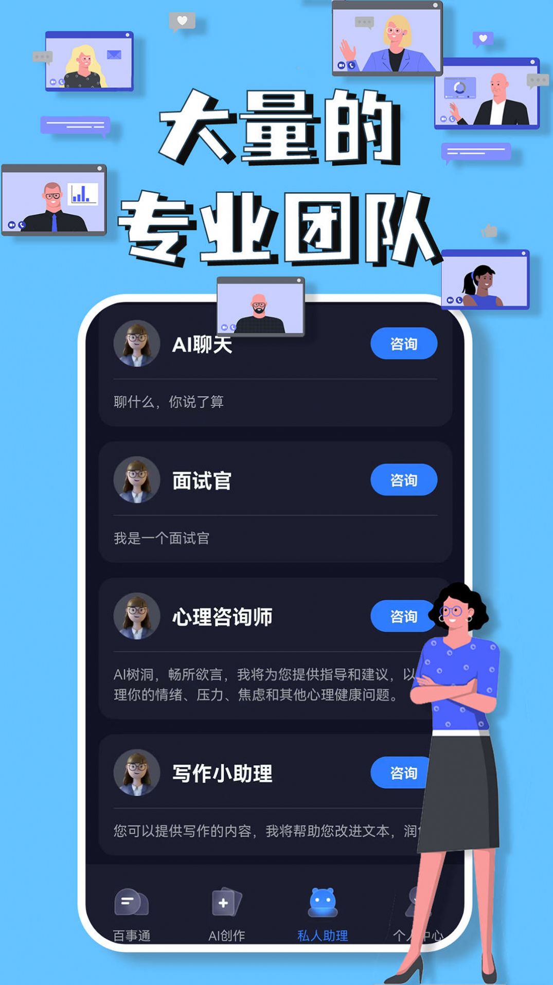 AI星球中文版截图2