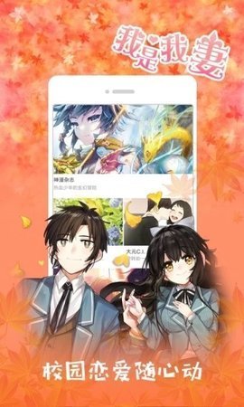 吧嗒漫画2023截图3