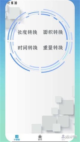 红外空调遥控器app截图2