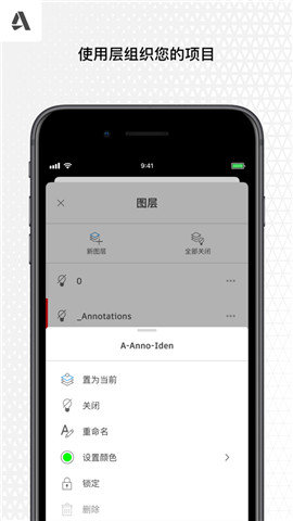 autocad截图2