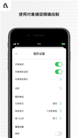 autocad截图1