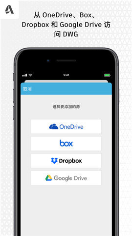 autocad截图3