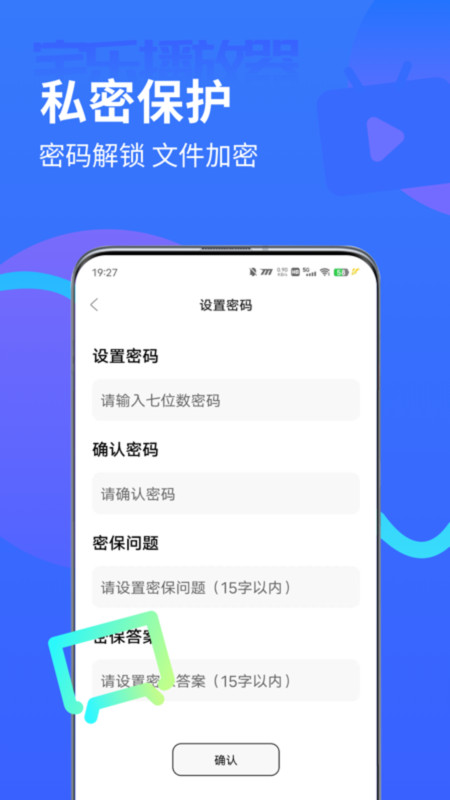 小苹果他爹影视截图2