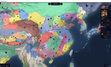 中华上下五千年2两晋南朝2.3截图3