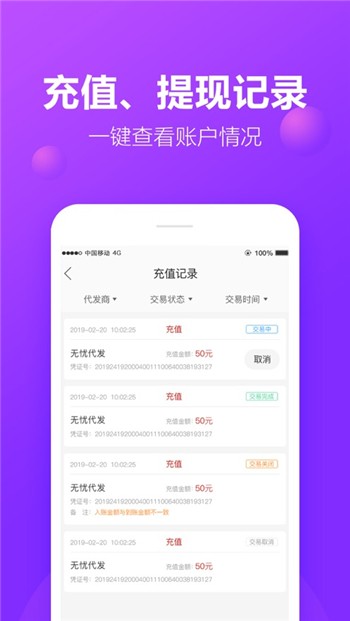 包牛牛截图2