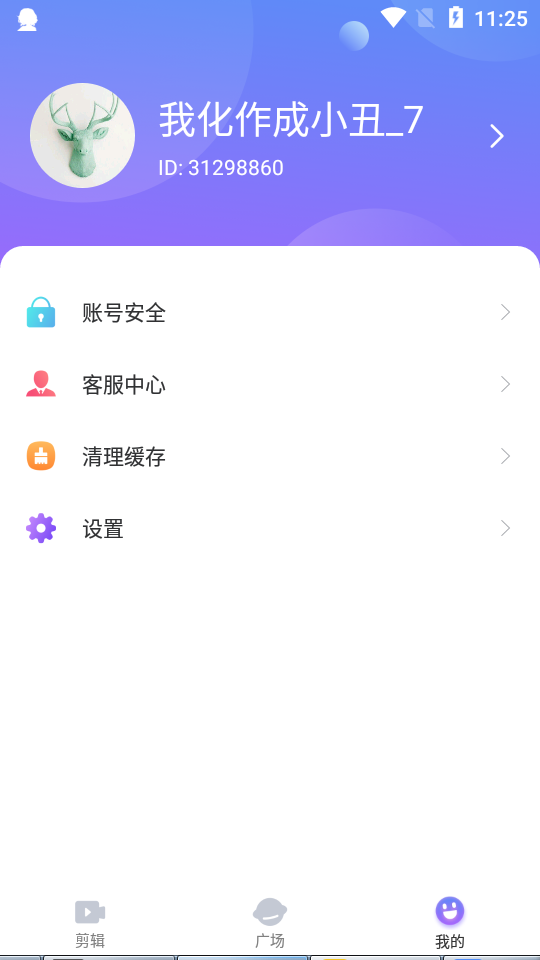 银杏视频在线截图1