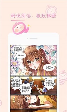 茄子漫画免费版截图2