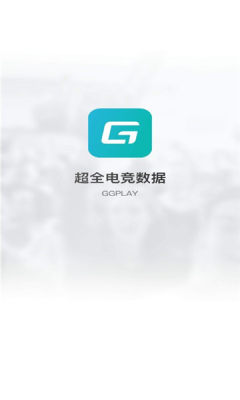 抖玩电竞app截图3