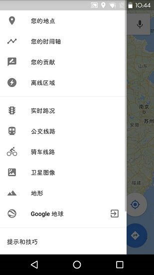 谷歌卫星地图截图2