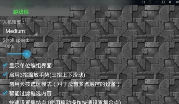 铁锈战争隔离区mod直装版截图1