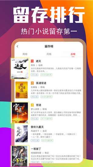 青瓜小说app截图1