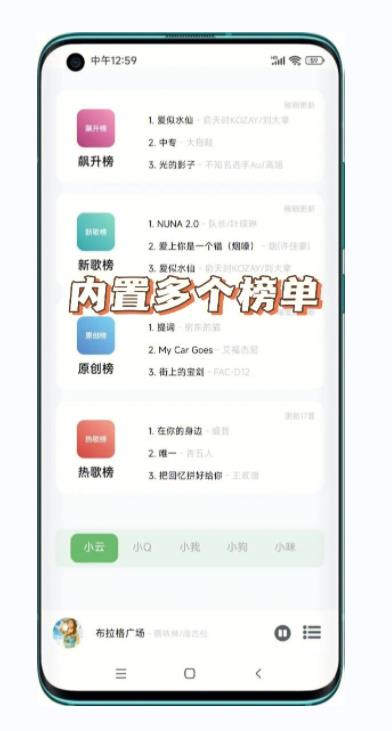 soul音app截图3