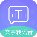 全能文字配音app