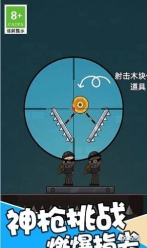 王者吃鸡战场免费版截图2