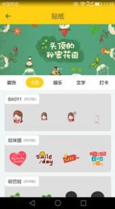 照片PS修图大师最新截图2