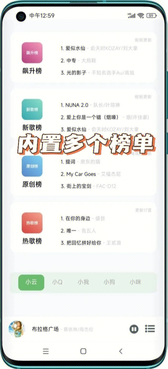 soul音官网截图3