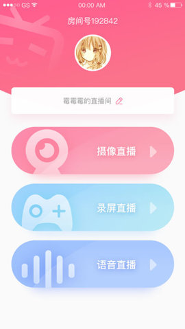 bilibili截图2