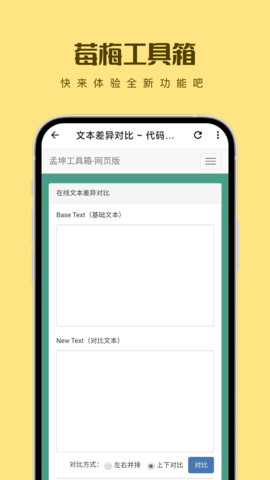 水墨工具箱app截图2