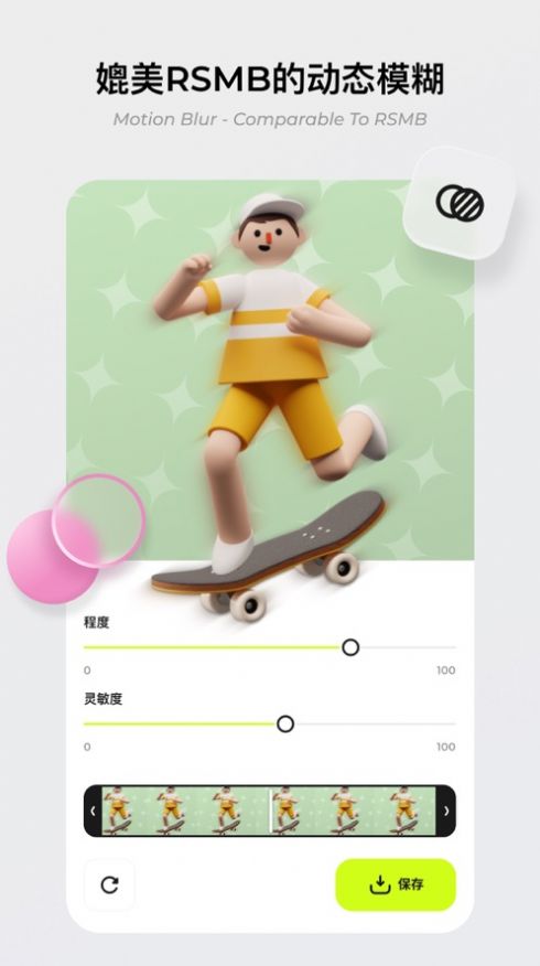 超级视频剪辑器app截图2