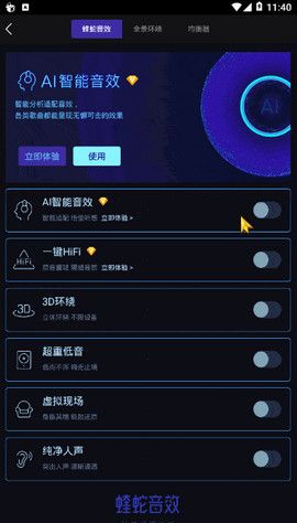 酷我音乐安卓版截图2