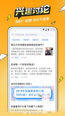 狼群影院高清版截图3