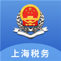 上海税务官方