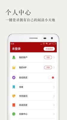 久久小说网截图2