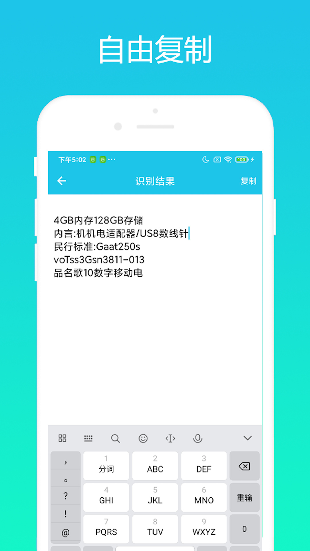 元气AI相机app截图2